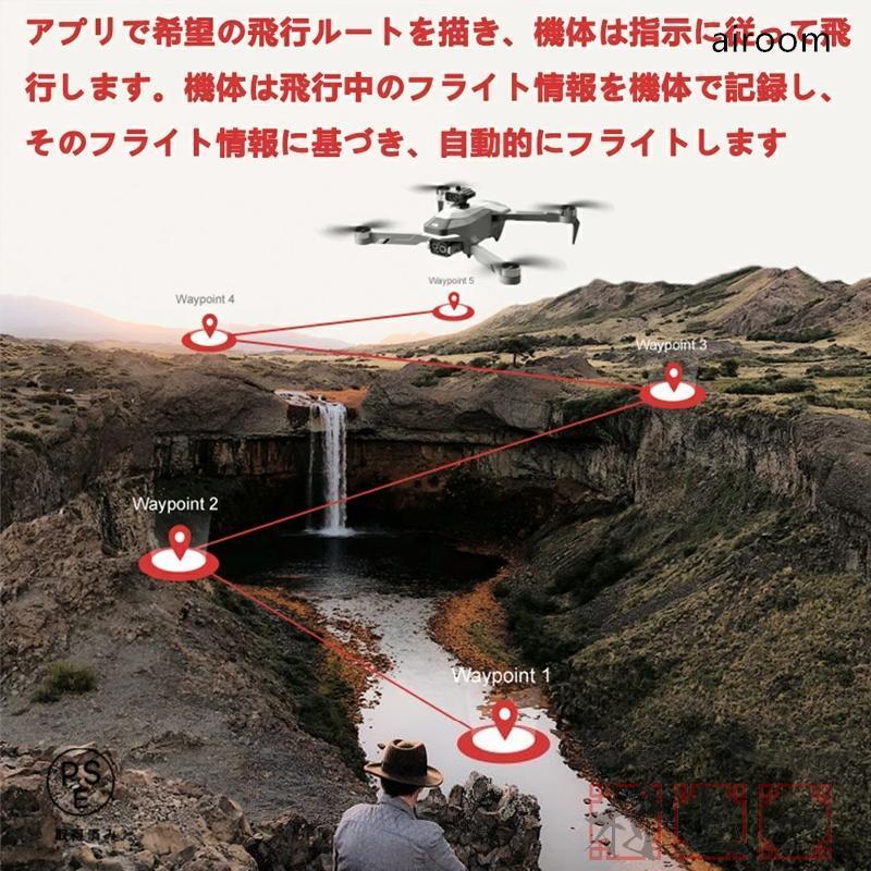 【2025最新モデル】ドローン カメラ付き 全面的な障害回避 小型 8K二重カメラ ドローン初心者向け 折り畳み式 屋外 空撮 GPS 子供 マホで操作可 高度維持 WIFI_17