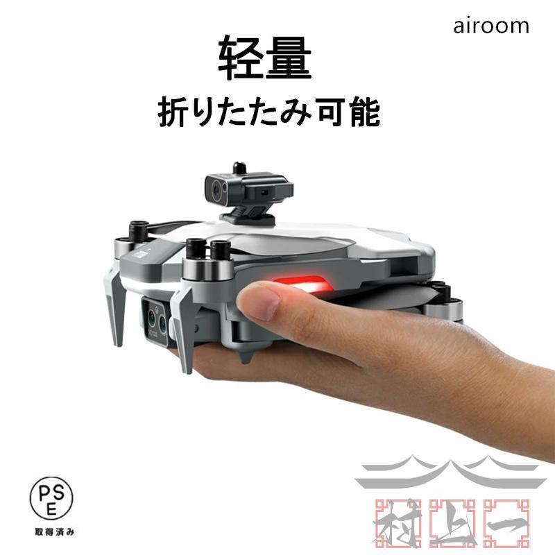 【2025最新モデル】ドローン カメラ付き 全面的な障害回避 小型 8K二重カメラ ドローン初心者向け 折り畳み式 屋外 空撮 GPS 子供 マホで操作可 高度維持 WIFI_4