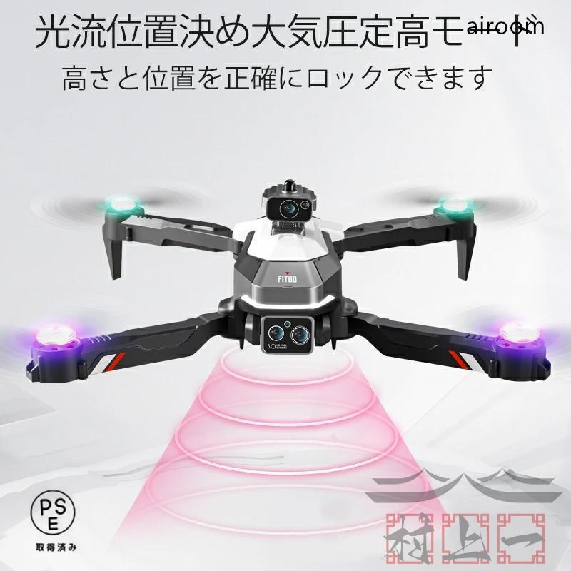 【2025最新モデル】ドローン カメラ付き 全面的な障害回避 小型 8K二重カメラ ドローン初心者向け 折り畳み式 屋外 空撮 GPS 子供 マホで操作可 高度維持 WIFI_5