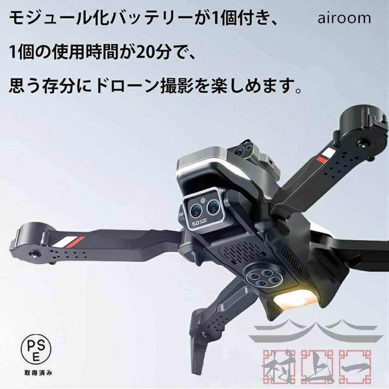 【2025最新モデル】ドローン カメラ付き 全面的な障害回避 小型 8K二重カメラ ドローン初心者向け 折り畳み式 屋外 空撮 GPS 子供 マホで操作可 高度維持 WIFI_7