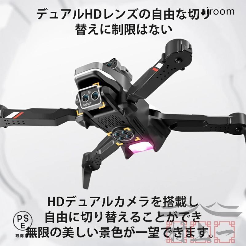 【2025最新モデル】ドローン カメラ付き 全面的な障害回避 小型 8K二重カメラ ドローン初心者向け 折り畳み式 屋外 空撮 GPS 子供 マホで操作可 高度維持 WIFI_9