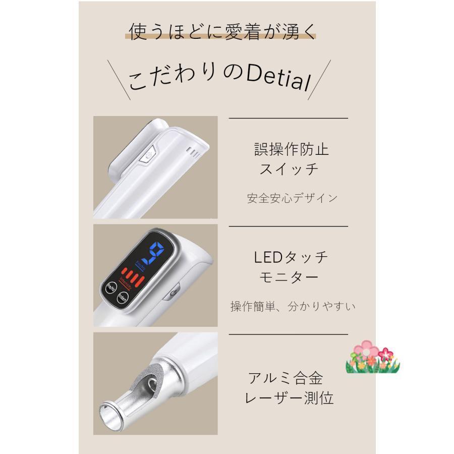 美顔器 ピコレーザー 美顔器 ほくろそばかす除去 シミ 斑 青色レーザー 赤色レーザー 美容機器 レーザー そばかす 毛穴 シワ 傷跡 ピコ秒レーザー_10