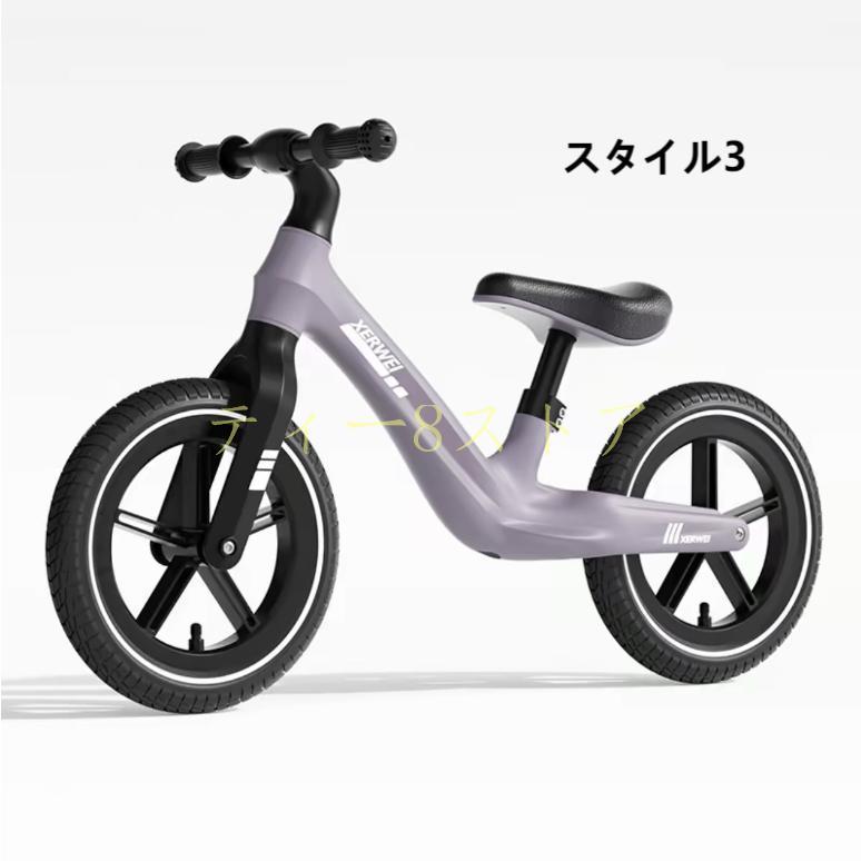 XRWキックバイク バランスバイク ペダルなし自転車 12インチ 子供用