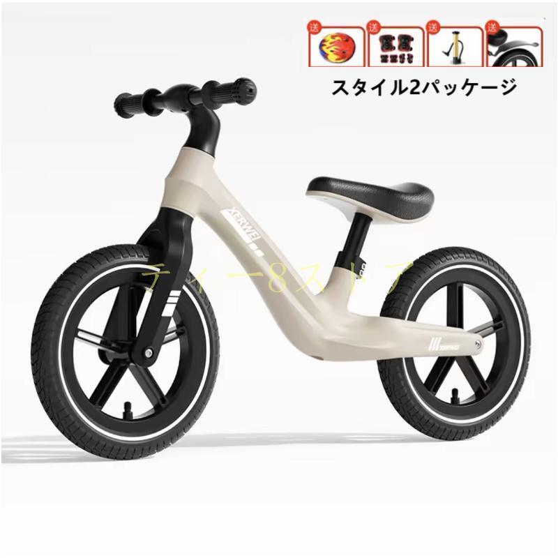 XRWキックバイク バランスバイク ペダルなし自転車 12インチ 子供用