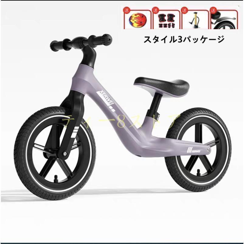 XRWキックバイク バランスバイク ペダルなし自転車 12インチ 子供用