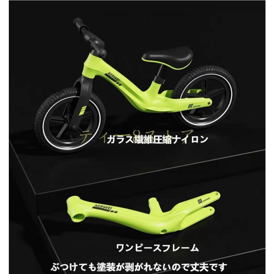 XRWキックバイク バランスバイク ペダルなし自転車 12インチ 子供用