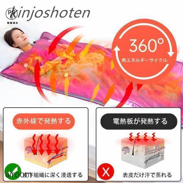 サウナ 家庭用 80度 サウナブランケット ヒートマット 岩盤浴 ホームサウナ 一人用 1人サウナ 1人用サウナ 自宅 サウナ 自宅用サウナ サウナ 家庭 エステ 遠_6