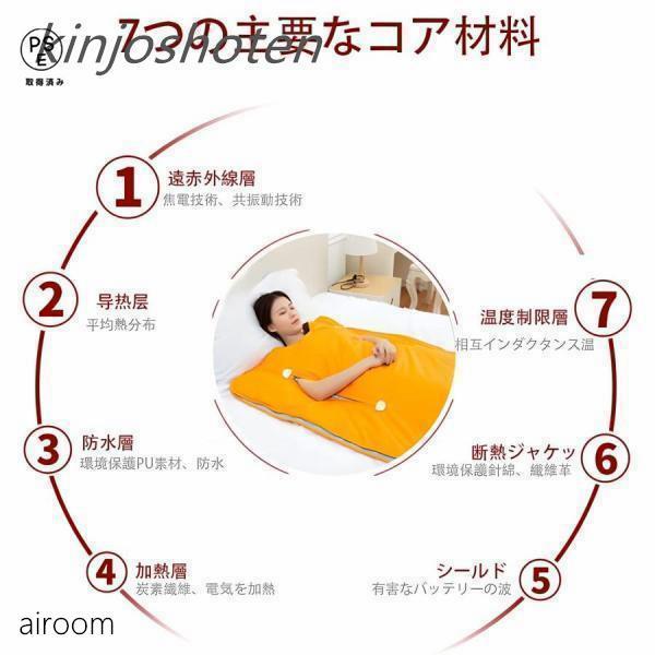 サウナ 家庭用 80度 サウナブランケット ヒートマット 岩盤浴 ホームサウナ 一人用 1人サウナ 1人用サウナ 自宅 サウナ 自宅用サウナ サウナ 家庭 エステ 遠_8