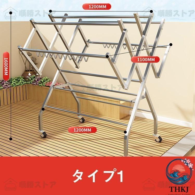 物干し台 屋外 外風に強い ベランダ物干し 多機能物干し台 布団干し THKJ 物干しスタンド 伸縮 ステンレス 室内物干し 洗濯物干し 収納 洗濯ハンガーの画像
