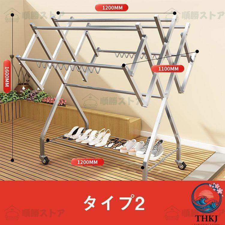 物干し台 屋外 外風に強い ベランダ物干し 多機能物干し台 布団干し THKJ 物干しスタンド 伸縮 ステンレス 室内物干し 洗濯物干し 収納 洗濯ハンガーの画像