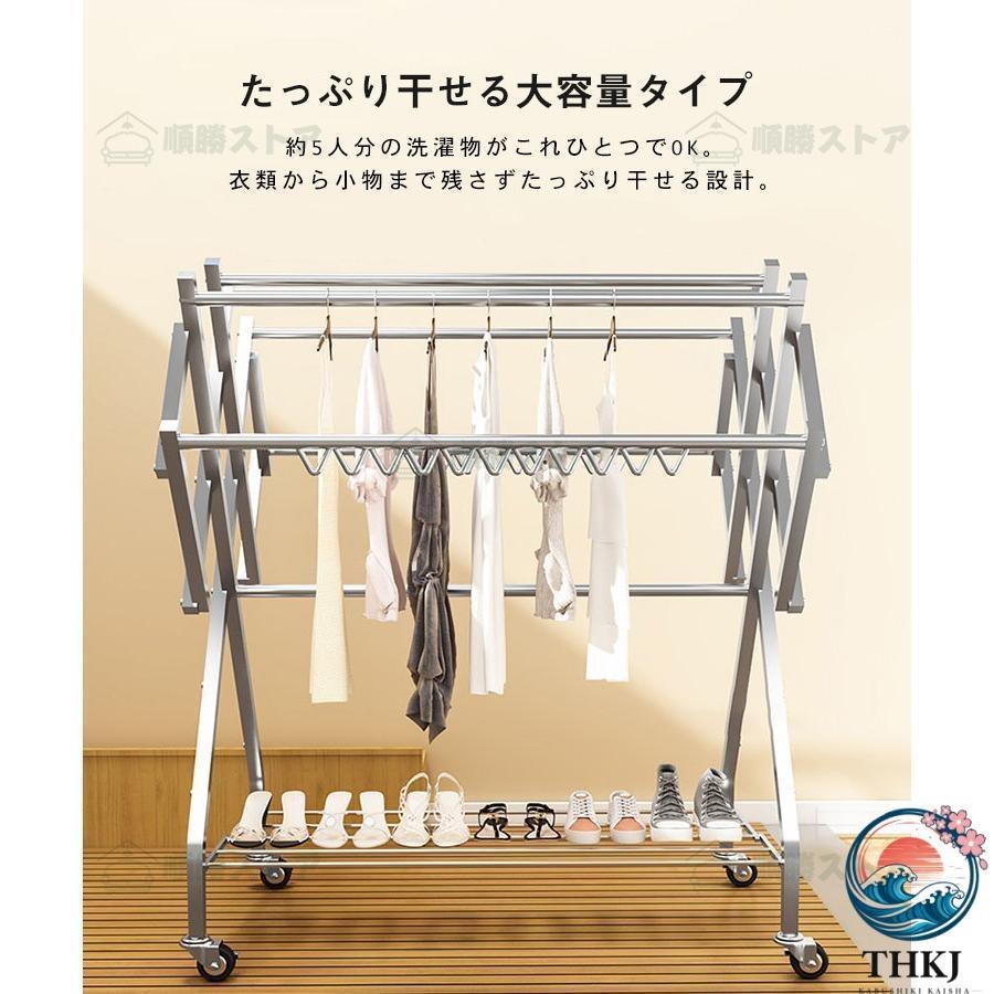 物干し台 屋外 外風に強い ベランダ物干し 多機能物干し台 布団干し THKJ 物干しスタンド 伸縮 ステンレス 室内物干し 洗濯物干し 収納 洗濯ハンガーの画像