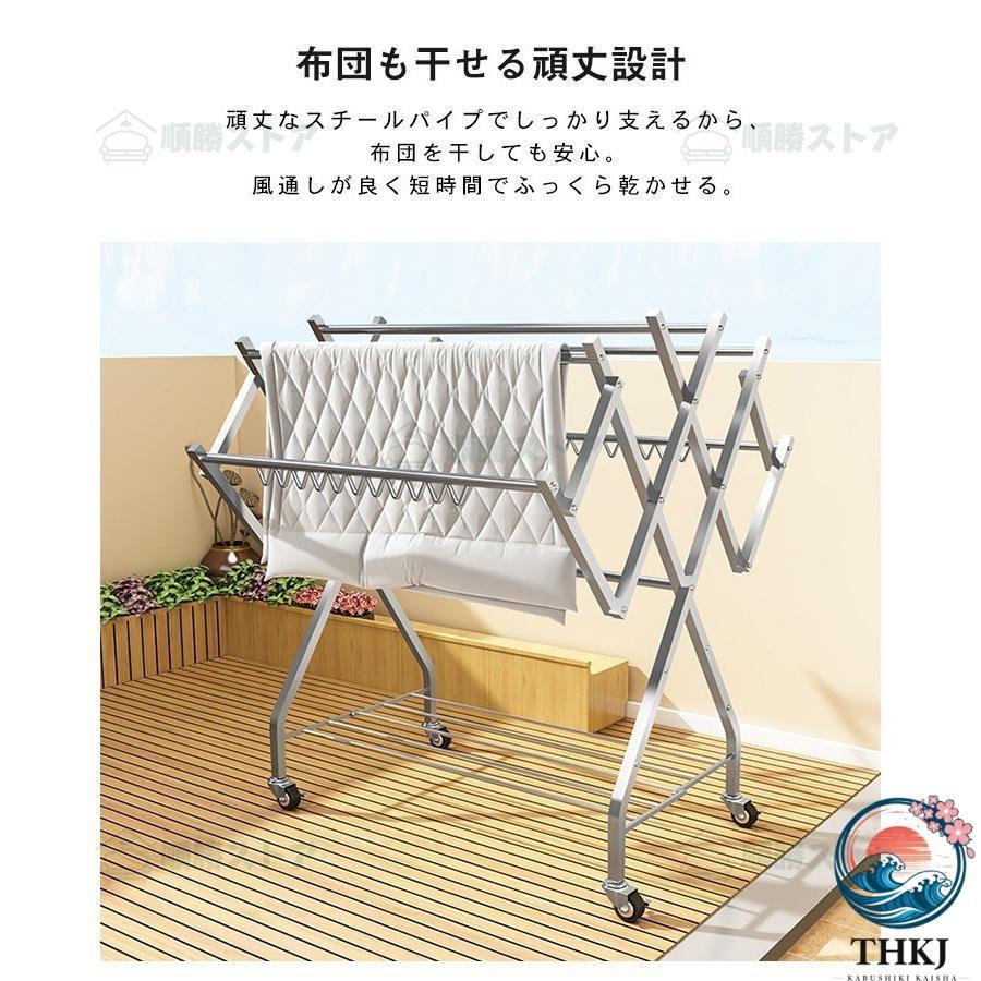 物干し台 屋外 外風に強い ベランダ物干し 多機能物干し台 布団干し THKJ 物干しスタンド 伸縮 ステンレス 室内物干し 洗濯物干し 収納 洗濯ハンガーの画像