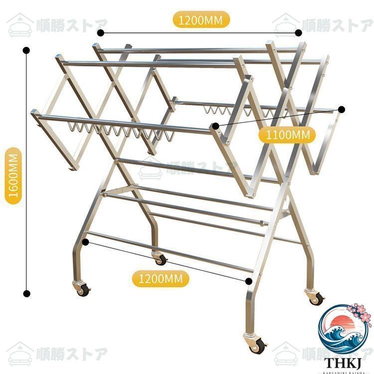 物干し台 屋外 外風に強い ベランダ物干し 多機能物干し台 布団干し THKJ 物干しスタンド 伸縮 ステンレス 室内物干し 洗濯物干し 収納 洗濯ハンガーの画像