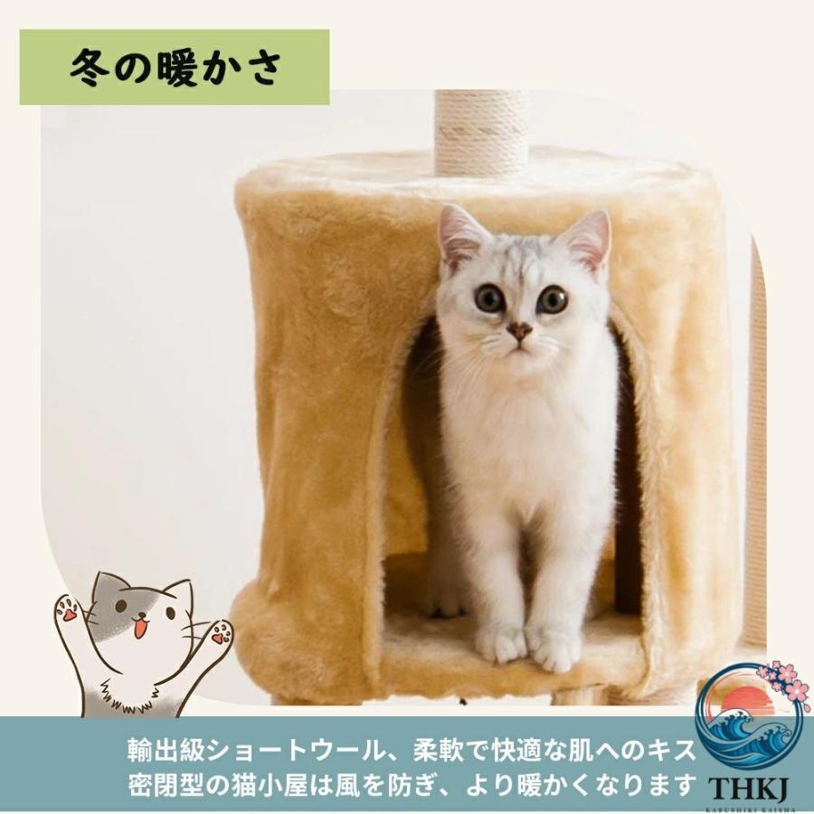 キャットタワー 据え置き 猫ハウス 組み立て式 運動不足解消 爪磨き ネコのおもちゃ THKJ キャットランド 隠れ家 ネコ用品 ストレス解消 室内飼い 階段 多頭_10