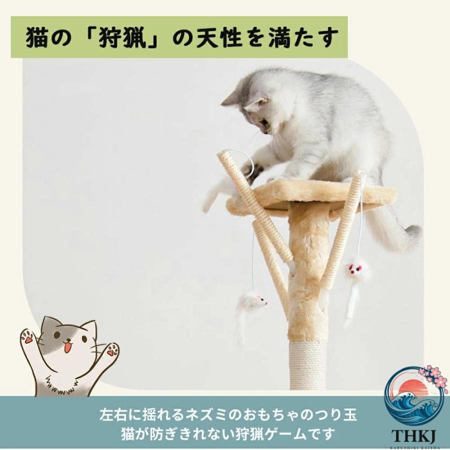 キャットタワー 据え置き 猫ハウス 組み立て式 運動不足解消 爪磨き ネコのおもちゃ THKJ キャットランド 隠れ家 ネコ用品 ストレス解消 室内飼い 階段 多頭_7