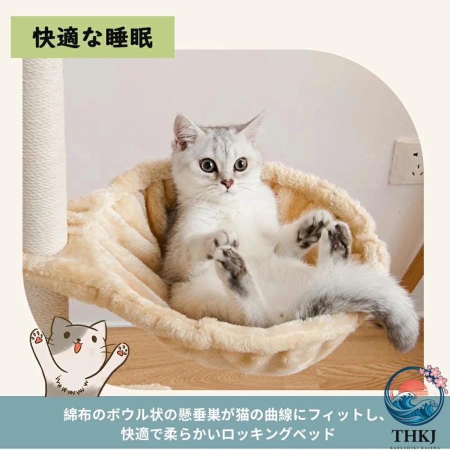 キャットタワー 据え置き 猫ハウス 組み立て式 運動不足解消 爪磨き ネコのおもちゃ THKJ キャットランド 隠れ家 ネコ用品 ストレス解消 室内飼い 階段 多頭_9