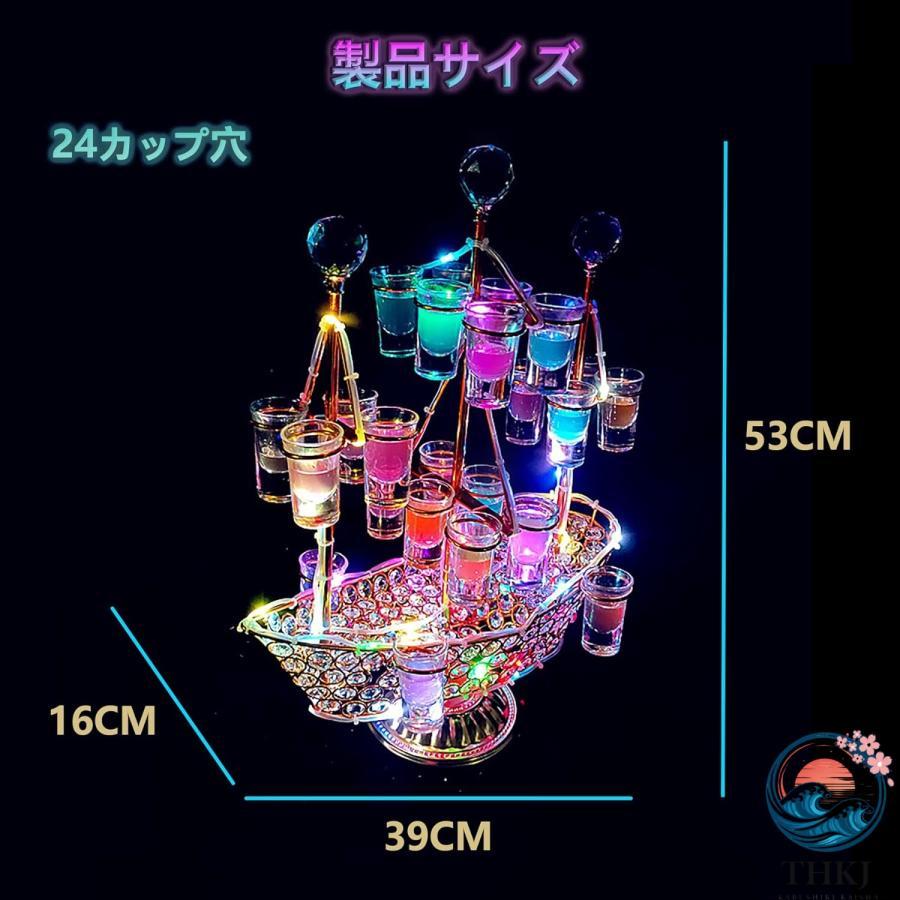 ワイングラス テキーラ観覧車 船 ワイングラスホルダー LED THKJ 酒ボトルの表示棚 ワインラック カクテルグラスホルダー アイスワインスタンド 酒グラス_4