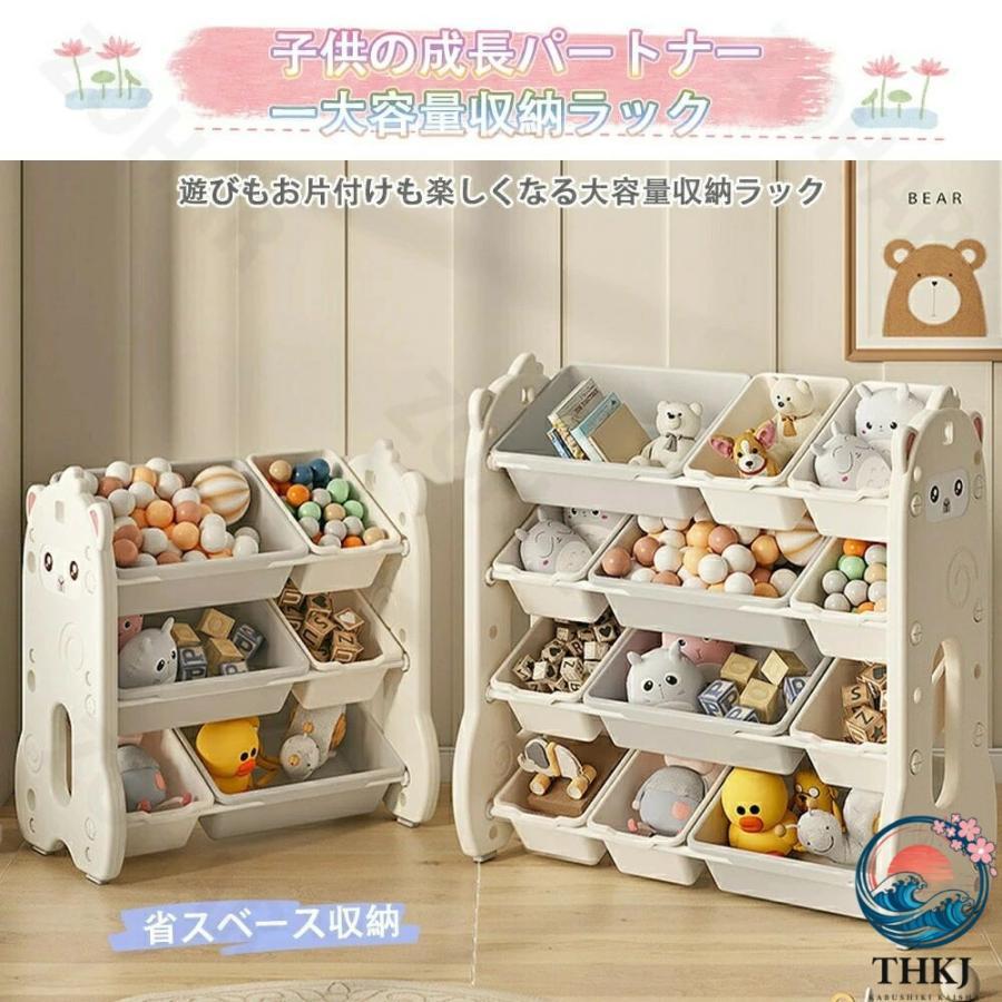 おもちゃ収納 大容量 ボックス おもちゃ箱 木製 ワイドタイプ 絵本ラック THKJ 組立カンタン 収納ラック ホワイトボード フゴン おしゃれ ラック 子ども_2