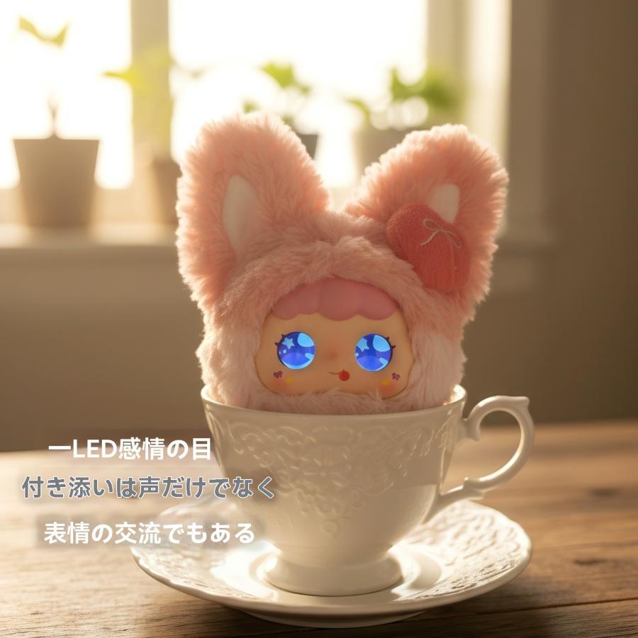 【誕生日ギフトに最適】AI会話 癒しぬいぐるみ Jopark 甜糯茶話｜持ち歩ける 対話可能 子供?ティーン向け モフモフ プレゼント_10