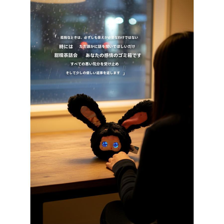 【誕生日ギフトに最適】AI会話 癒しぬいぐるみ Jopark 甜糯茶話｜持ち歩ける 対話可能 子供?ティーン向け モフモフ プレゼント_12