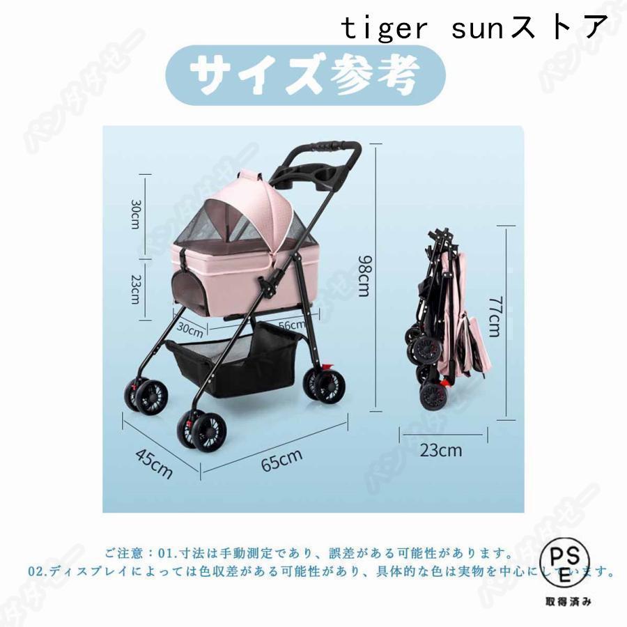 ペットカート 分離式 折りたたみ式 取り外し可能 小型犬 中型犬 猫 犬 4輪 ペット 介護用 お出かけ_13