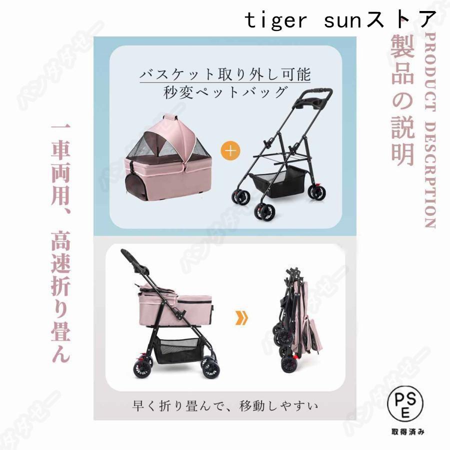 ペットカート 分離式 折りたたみ式 取り外し可能 小型犬 中型犬 猫 犬 4輪 ペット 介護用 お出かけ_3