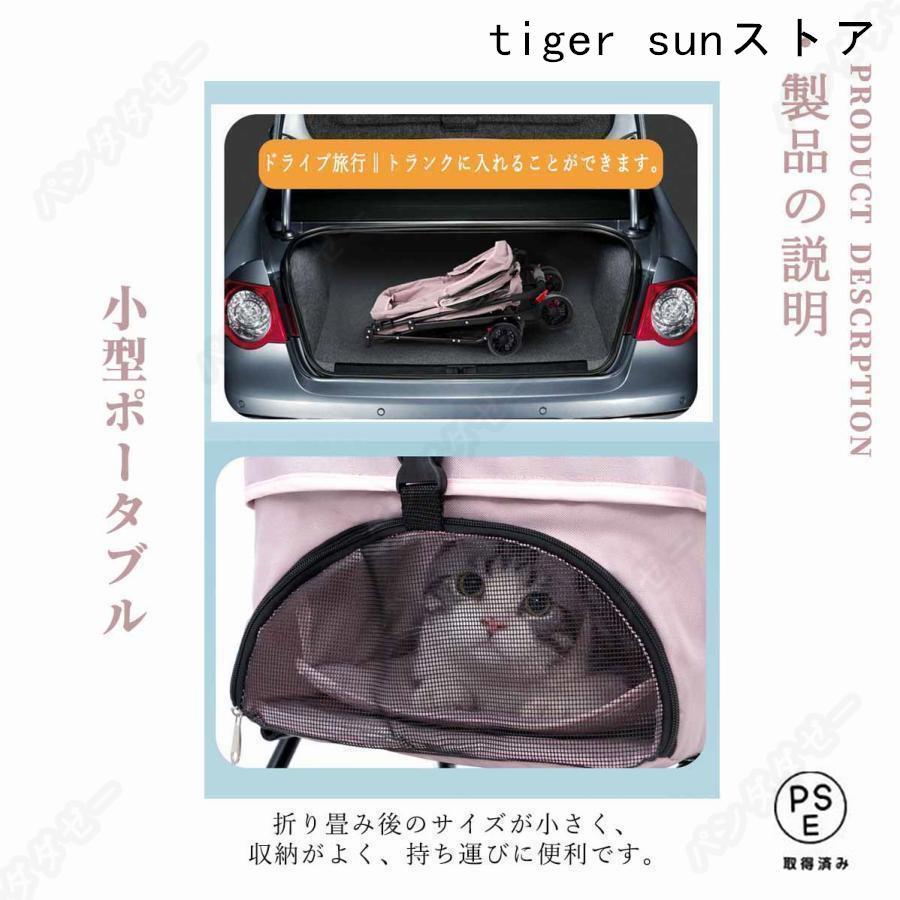 ペットカート 分離式 折りたたみ式 取り外し可能 小型犬 中型犬 猫 犬 4輪 ペット 介護用 お出かけ_6