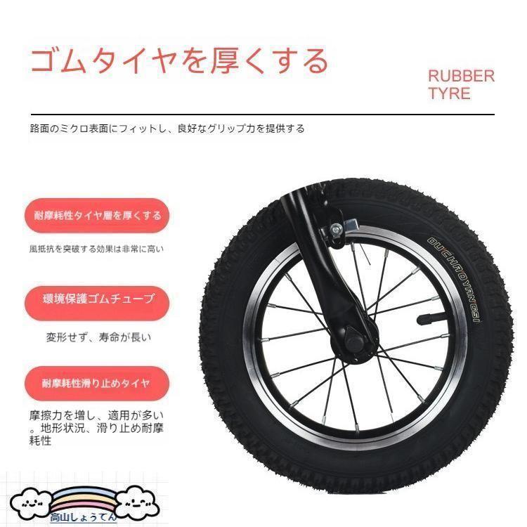 子供乗せ自転車 折りたたみ自転車12/14インチ 変速 収納 軽量 折り畳み 男/女 ディスクブレーキ 子供用 車載 街乗り 通勤 通学 お中元 プレゼント_11