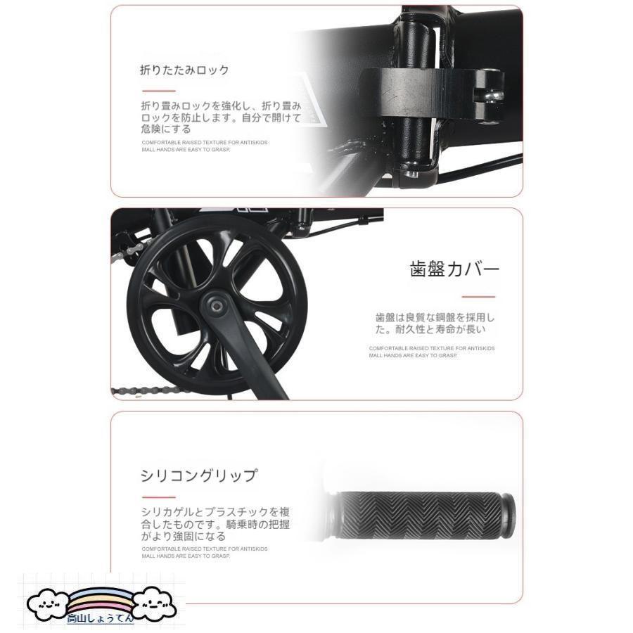 子供乗せ自転車 折りたたみ自転車12/14インチ 変速 収納 軽量 折り畳み 男/女 ディスクブレーキ 子供用 車載 街乗り 通勤 通学 お中元 プレゼント_14