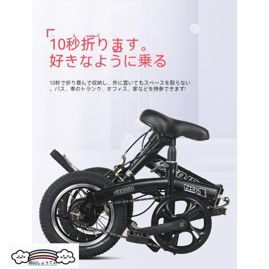 子供乗せ自転車 折りたたみ自転車12/14インチ 変速 収納 軽量 折り畳み 男/女 ディスクブレーキ 子供用 車載 街乗り 通勤 通学 お中元 プレゼント_9