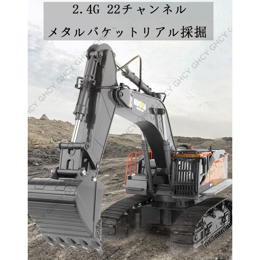 1/14 ラジコンショベル ラジコンカー 合金 ミニ 作業車 22チャネル 電動 働く車 重機 採掘機 工事現場 リモコン 砂場 大人 男の子 ギフト 6歳以上_2