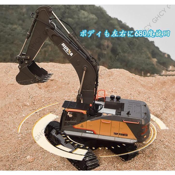 1/14 ラジコンショベル ラジコンカー 合金 ミニ 作業車 22チャネル 電動 働く車 重機 採掘機 工事現場 リモコン 砂場 大人 男の子 ギフト 6歳以上_5