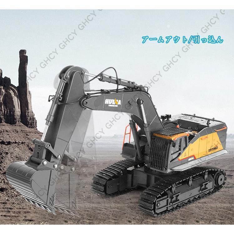 1/14 ラジコンショベル ラジコンカー 合金 ミニ 作業車 22チャネル 電動 働く車 重機 採掘機 工事現場 リモコン 砂場 大人 男の子 ギフト 6歳以上_7