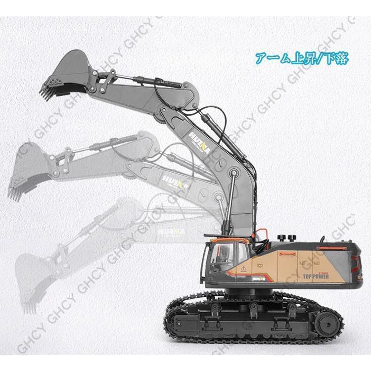 1/14 ラジコンショベル ラジコンカー 合金 ミニ 作業車 22チャネル 電動 働く車 重機 採掘機 工事現場 リモコン 砂場 大人 男の子 ギフト 6歳以上_9