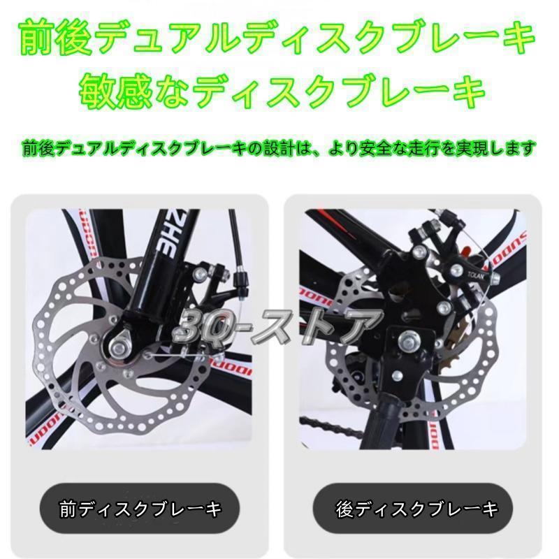 男の子向け 子供用自転車 8-10-16歳 学童用 24インチ マウンテンバイク キッズ 自転車 男の子用 おしゃれ_9