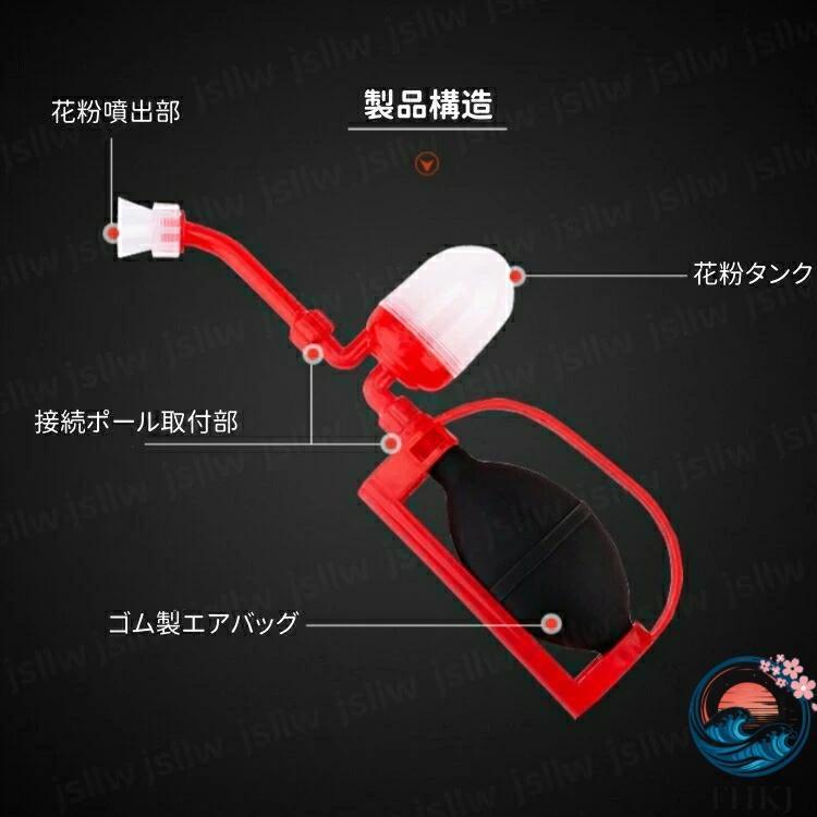 果樹花粉交配機 人工授粉ツール 伸縮式ポリネーター 手動エアバッグ式 
