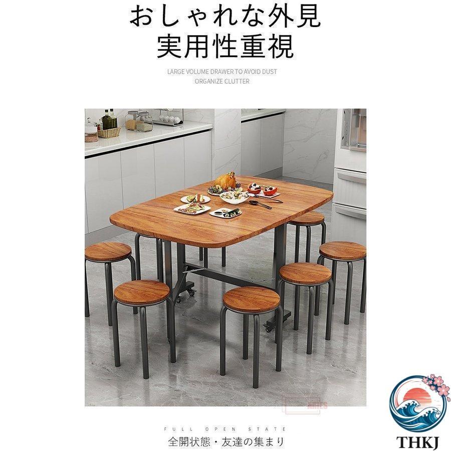 ダイニングテーブル 木製テーブル 天板折りたたみテーブル 食卓