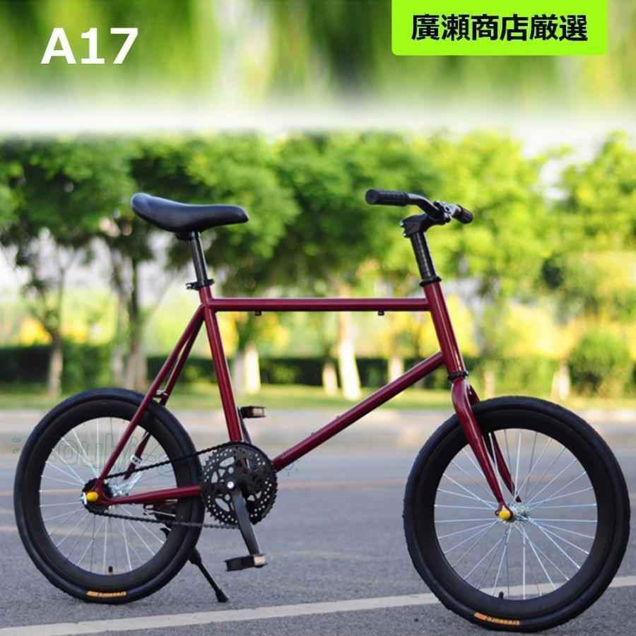 新品入荷」ロードバイク 20インチ自転車、学生向け、二輪 