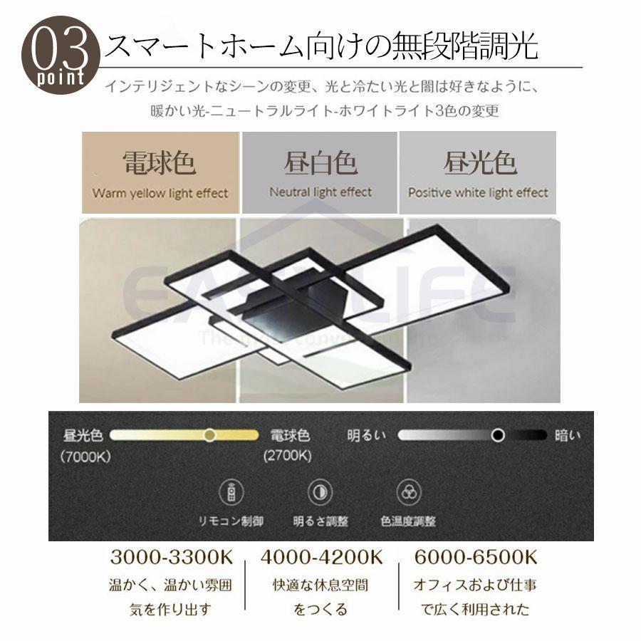 シーリングライト led おしゃれ 6畳 8畳 10畳 12畳 14畳 天井照 明 照明器具 北欧 洋室 和室 イ ンテリア ライト 調光 調色 リ ビング照明 居間 リモコンの画像