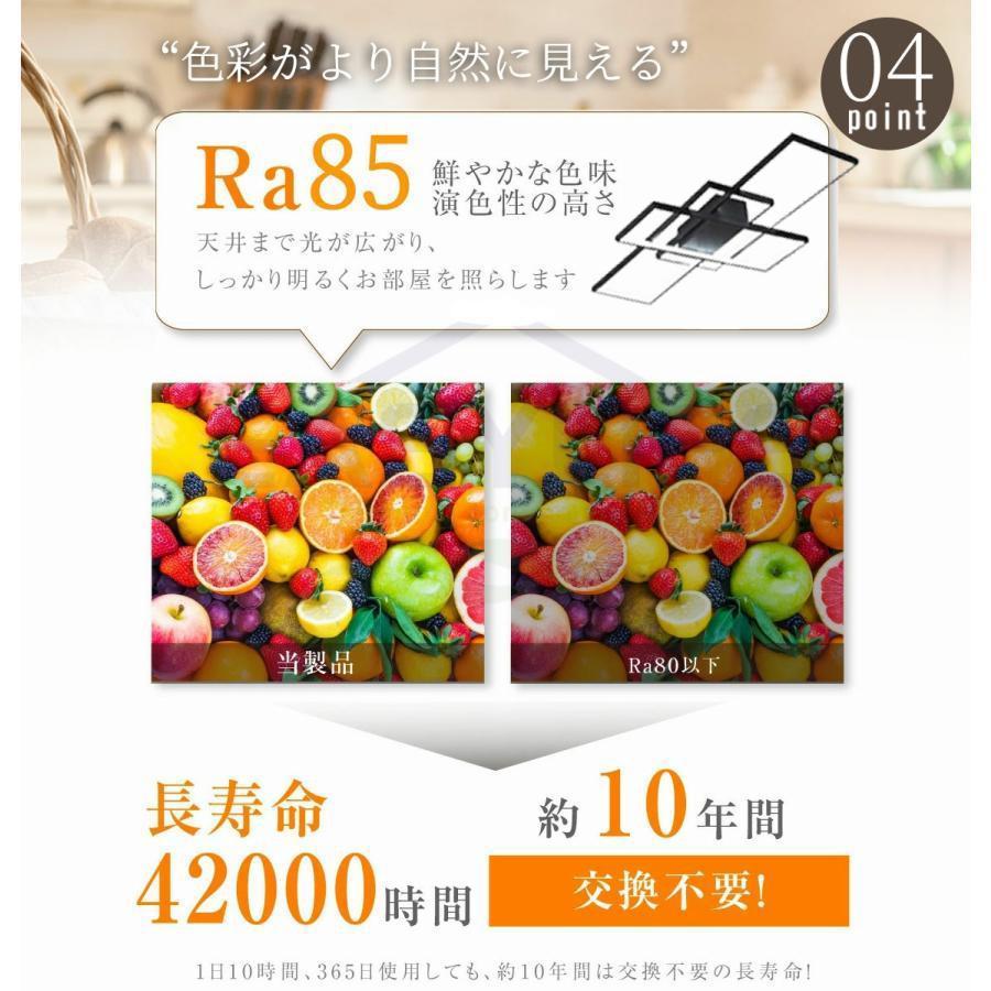 シーリングライト led おしゃれ 6畳 8畳 10畳 12畳 14畳 天井照 明 照明器具 北欧 洋室 和室 イ ンテリア ライト 調光 調色 リ ビング照明 居間 リモコンの画像