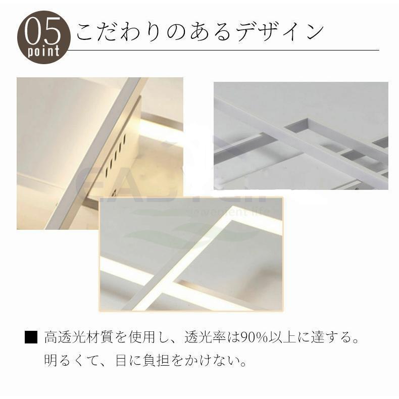 シーリングライト led おしゃれ 6畳 8畳 10畳 12畳 14畳 天井照 明 照明器具 北欧 洋室 和室 イ ンテリア ライト 調光 調色 リ ビング照明 居間 リモコンの画像