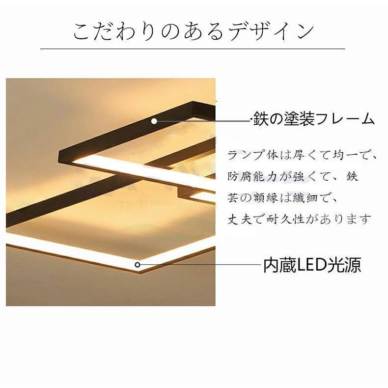 シーリングライト led おしゃれ 6畳 8畳 10畳 12畳 14畳 天井照 明 照明器具 北欧 洋室 和室 イ ンテリア ライト 調光 調色 リ ビング照明 居間 リモコンの画像