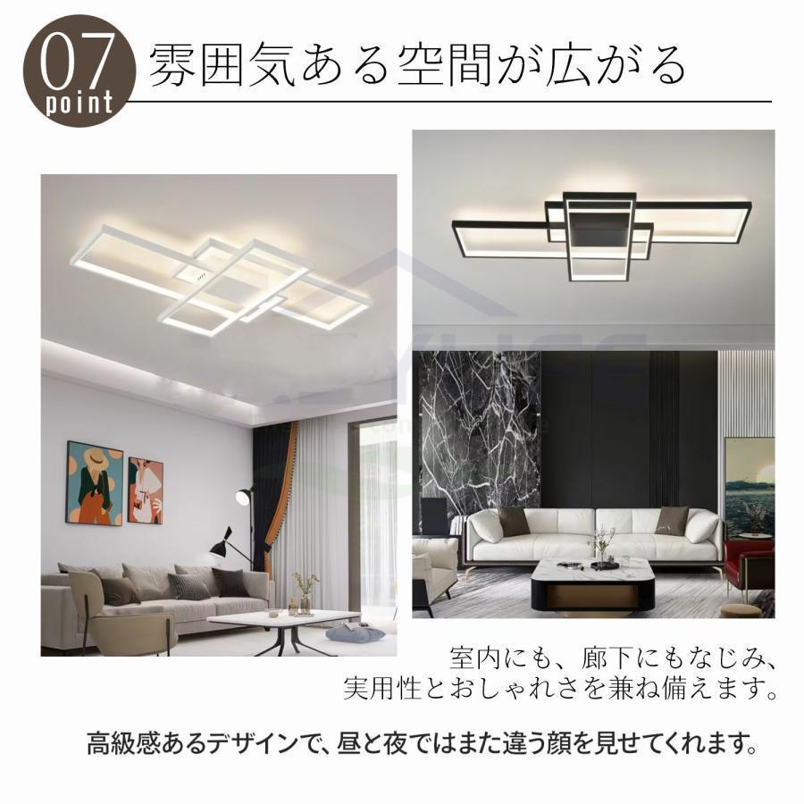 シーリングライト led おしゃれ 6畳 8畳 10畳 12畳 14畳 天井照 明 照明器具 北欧 洋室 和室 イ ンテリア ライト 調光 調色 リ ビング照明 居間 リモコンの画像
