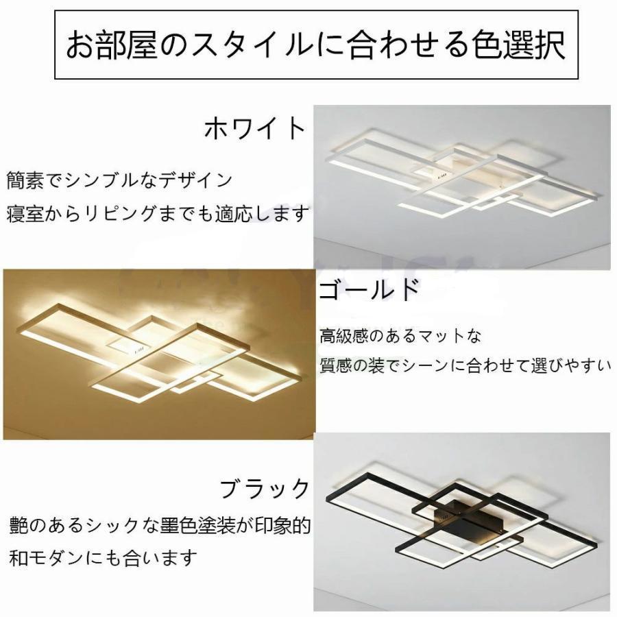 シーリングライト led おしゃれ 6畳 8畳 10畳 12畳 14畳 天井照 明 照明器具 北欧 洋室 和室 イ ンテリア ライト 調光 調色 リ ビング照明 居間 リモコンの画像