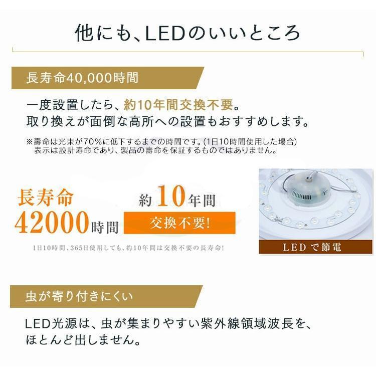 シーリングライト led おしゃれ 6畳 8畳 10畳 12畳 14畳 天井照 明 照明器具 北欧 洋室 和室 イ ンテリア ライト 調光 調色 リ ビング照明 居間 リモコンの画像