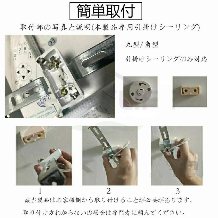 シーリングライト led おしゃれ 6畳 8畳 10畳 12畳 14畳 天井照 明 照明器具 北欧 洋室 和室 イ ンテリア ライト 調光 調色 リ ビング照明 居間 リモコンの画像