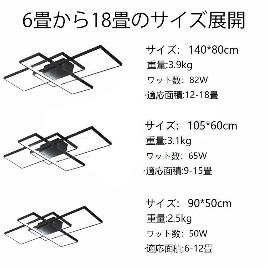 シーリングライト led おしゃれ 6畳 8畳 10畳 12畳 14畳 天井照 明 照明器具 北欧 洋室 和室 イ ンテリア ライト 調光 調色 リ ビング照明 居間 リモコンの画像