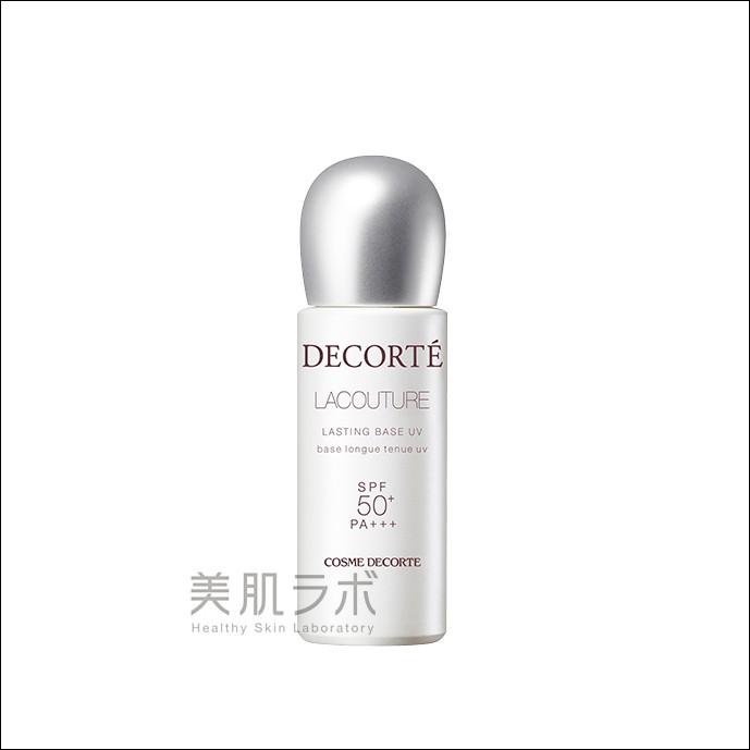 国内正規品 Cosme Decorte コスメデコルテ ラクチュール ラスティング ベース Uv 25ml Spf50 Pa 化粧品 化粧下地 Uvケア Decorte010 美肌ラボ 通販 Yahoo ショッピング