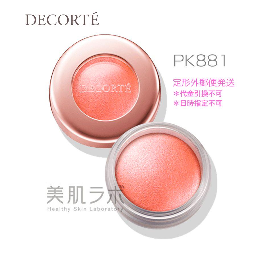 定形外送料無料 国内正規品 Cosme Decorte コスメデコルテ アイグロウ ジェム Pk1 コーラルピンク アイカラー メイク 化粧品 アイシャドウ Decorte296 美肌ラボ 通販 Yahoo ショッピング