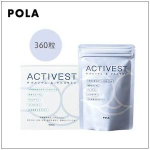 POLA 正規品】ポーラ アクティベスト ダブルカルシウム＆グルコサミン 